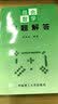 组合数学习题解答 实拍图