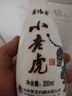 景阳春【酒厂直发】小老虎 地道山东味 52度200ml 52度 200mL 1瓶 小老虎 单支装 实拍图