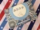 后水浒传 实拍图