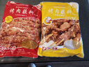 纯喜 烧烤串料 东北延边烤肉蘸料 孜然羊肉串调料 30g/1kg烧烤季 1kg不辣*1袋 实拍图