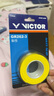 VICTOR威克多 羽毛球拍手胶 吸汗防滑羽毛球拍外握把胶3条装 GR262-3 E（黄色） 实拍图