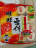 旺旺仙贝雪饼大包装 大米饼酥脆膨化休闲食品零食大礼包年货整箱 仙贝520g*1袋（现货速发） 实拍图
