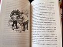 小兵张嘎 语文阅读推荐丛书（六年级上 必读语文教材快乐读书吧义务教育课标中小学生阅读指导目录初中教材配套暑期阅读学生阅读课外阅读开学季）人民文学出版社 实拍图