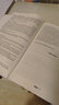 2020冲击波英语专八 英语专业8级真题全训（第二版） 实拍图