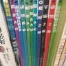不可思议的战斗·科学大探索（套装全4册） 实拍图