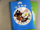 欢乐??家族（精装全两册）富有想象力的绘本，便便形状的家庭成员，让孩子在捧腹大笑的故事中感受家和家人的意义  实拍图