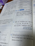 2025秋新版黄冈小状元作业本一1二2三3四4五5六6年级语文数学英语全套人教版北师版外研版上册下册训练同步练习册黄岗课时作业本飞龙 人教版-语文数学【2本】 【25秋】二年级上 晒单实拍图