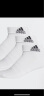 阿迪达斯 （adidas）运动袜男女通用休闲跑步袜子加厚吸汗透气白色40/41/42 HT3441 实拍图