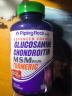 PIPING ROCK三倍氨糖软骨素维骨力关节养护 缓解关节疼痛每份1500mg 美国进口 【三倍氨糖软骨素180片】一瓶装 【添加MSM缓解疼痛】 实拍图