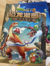 【送卡片】植物大战僵尸2漫画书恐龙漫画系列全集全套48册 儿童恐龙百科图书我的套科学漫画书 植物大战僵尸2恐龙漫画第十一辑12辑 送孩子 第一辑1-4(全4册) 实拍图