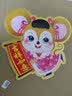 墨点字帖 2020年鼠年庚子年对联春联大礼包对联新年春联 红包窗花福字门贴 实拍图