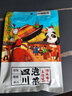 古蜀味道泡灯笼椒350g*3袋泡椒四川辣椒泡红椒泡海椒泡菜调味调料 实拍图