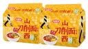 今麦郎张凌赫同款拉面范山西刀削面兰州拉面袋装非油炸方便面早餐泡面 【10袋】香辣牛肉刀削面 实拍图