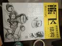 熊飞素描教学系列：结构 实拍图