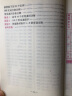 2025年高考语文记诵手册 高考语文文言文300实词详解双色版 上海卷 走进文言文高中文言文课外阅读与训练精选高一高二高三年级 高文言智慧故事中学生读本 新编高中文言文助读高中语文古诗文言文背诵名句  实拍图