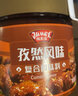 极美滋新奥尔良烤鸡翅腌料280g家用儿童炸鸡烤翅腌制料烧烤调料浓香蜜汁 【孜然微辣】280g 实拍图