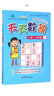 天天数独（小学一二年级1 竞赛教学版） 实拍图