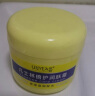 依妍（URIYEA PROFESSIONAL） 凡士林倍护润肤霜 补水保湿滋润霜 300g*1瓶 实拍图