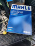 马勒（MAHLE）空调滤芯格滤清器滤网活性炭过滤PM2.5防雾霾新款保养配件LAK1337 大众途锐 19-23款 晒单实拍图