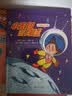 小无知历险记：小无知游太阳城?[9-12岁]  实拍图