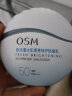 欧诗漫（OSM） 护肤品化妆品套装全套护肤礼盒美白淡化斑补水保湿去黄提亮肤色 洁面+水+乳液+bb霜+防晒 实拍图