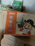 逍遥老杨家胡辣汤正宗逍遥镇速食汤/粥 早餐夜宵 河南特产方便食品料包整箱 麻辣102g*20袋整箱 实拍图