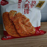 东方甄选黄金大鸡排炸鸡鸡排半成品鸡肉速食食品原味/香辣味 肉质鲜嫩 2kg 香辣味鸡排（2袋装 1kg/袋） 实拍图