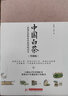 中国白茶：一部泡在世界史中的香味传奇 实拍图