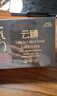 雁门清高苦荞茶 独立包装礼盒山西特产云硒富硒黑荞麦茶伴手礼中秋节礼盒 云硒富硒黑苦荞茶240g*1盒 实拍图