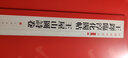 中国碑帖名品二编：王铎临淳化阁帖 王屋山图诗卷 实拍图