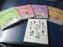 花田小学的属鼠班2-夏老师叫什么名字（全彩美绘注音）中国版《窗边的小豆豆》  暑期阅读；课外阅读 实拍图