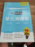 盛唐的拐点 李旭东 著  安史之乱的历史全纪录  实拍图
