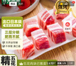 龙大肉食 带皮猪五花肉块2斤 冷冻五花酱卤肉烧烤 出口日本级 红烧肉食材  实拍图