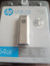 惠普（HP）64G USB2.0 U盘 v296w 香槟金 招标迷你金属u盘 车载电脑学生优盘 实拍图