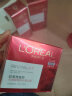 欧莱雅（L'OREAL）美白淡斑注白瓶复颜抗皱护肤品套装补水保湿紧致清洁淡纹滋润修护 复颜中样洗水乳霜四件套 实拍图