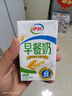 伊利 纯牛奶整箱250ml*21盒 全脂牛奶 优质乳蛋白 礼盒装 4月底产 实拍图