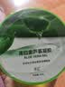 妍瑟库拉索芦荟凝胶300g 芦荟胶补水保湿晒后呵护滋润皮肤面霜 芦荟胶300g*1 实拍图