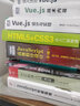 JavaScript DOM编程艺术 第2版（图灵出品） 实拍图