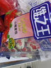维之王 山楂蜜饯388g山西特产休闲零食山楂凉果软糕 实拍图