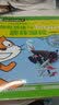 乐高机器人创意搭建与Scratch趣味编程（提高篇） 实拍图