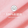宜而爽【商场同款】宜而爽 女士全棉秋衣秋裤套装保暖内衣圆领新疆纯棉 白 L 实拍图