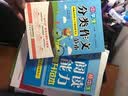 小学生现代诗繁星春水冰心四年级下册阅读课外书必读正版艾青诗选泰戈尔徐志摩现代诗集大全散文集精选小学散文读本儿童诗歌合集 【初中生】阅读能力+分类作文 实拍图
