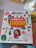 简笔画大全10000例（绘客出品） 实拍图