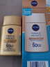 妮维雅（NIVEA）防晒霜摇摇瓶40ml SPF50 防晒霜女士男士高倍防晒 防水防汗 实拍图