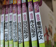卡梅拉作文·全彩趣绘（套装共8册 1-3年级适用）儿童节礼物 六一 男孩女孩 实拍图