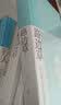 路边草（夏目漱石作品系列） 小说 实拍图