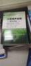 现代声学科学与技术丛书·工程噪声控制：理论和实践（第4版） 实拍图