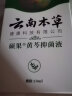 纯春堂云南本草 鸡眼膏去脚根肉刺药膏无痛脱落鸡眼贴手部足跟老茧跖疣脚底趾疣成人专用套装 鸡眼贴加强装【24贴】含赠 实拍图