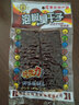 陆草垫泡椒臭干子辣条牛板筋23g 麻辣味儿时好吃的小吃8090网咖网吧零食 陆草垫臭干子60包（整袋） 实拍图