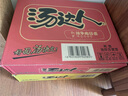 统一 汤达人方便面杯面日式豚骨拉面多种口味汤面泡面整箱桶装 韩式辣牛肉汤面12杯整箱 实拍图